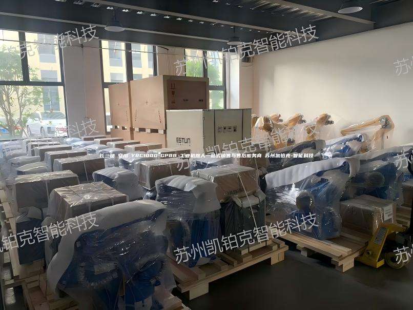 长三角 安川 YRC1000-GP88 工业机器人一站式销售与售后服务商 苏州凯铂克-智能科技  工业机器人 第1张
