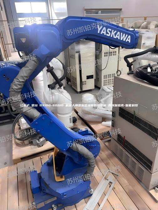 江浙沪 安川 DX100-SDA10 机器人精度标定及预防性维保 苏州凯铂克-智能科技  安川机器人 精度标定 第1张