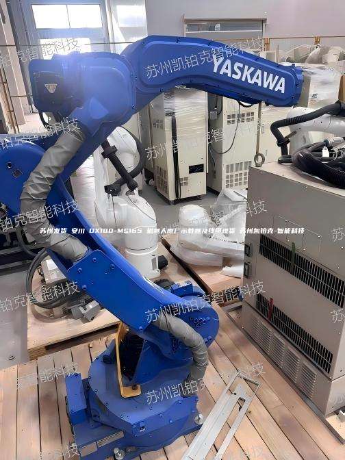 苏州发货 安川 DX100-MS165 机器人原厂示教器及线缆现货 苏州凯铂克-智能科技  安川示教器 原厂线缆 第1张
