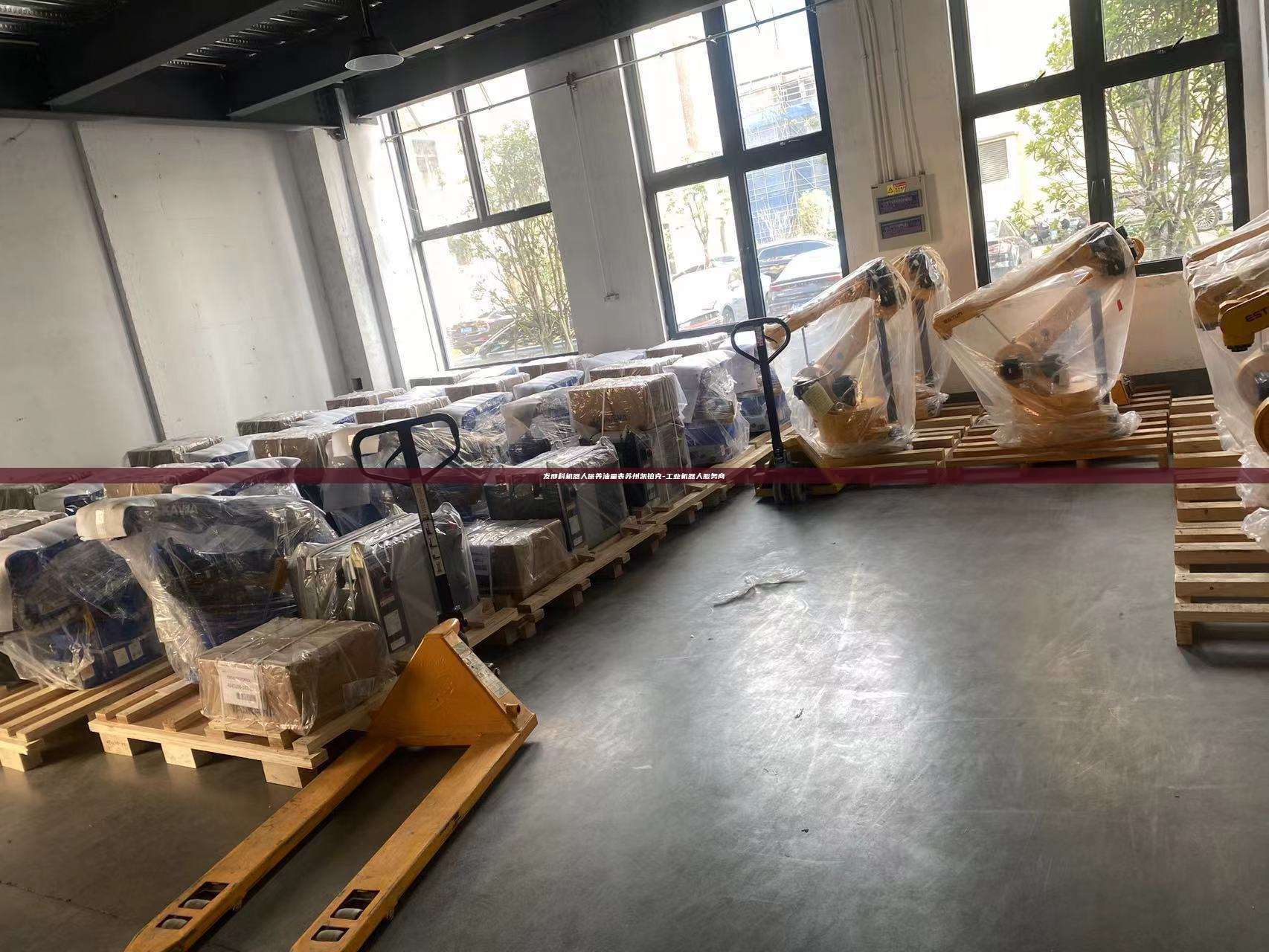 发那科机器人保养油量表苏州凯铂克-工业机器人服务商